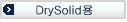 DrySolid